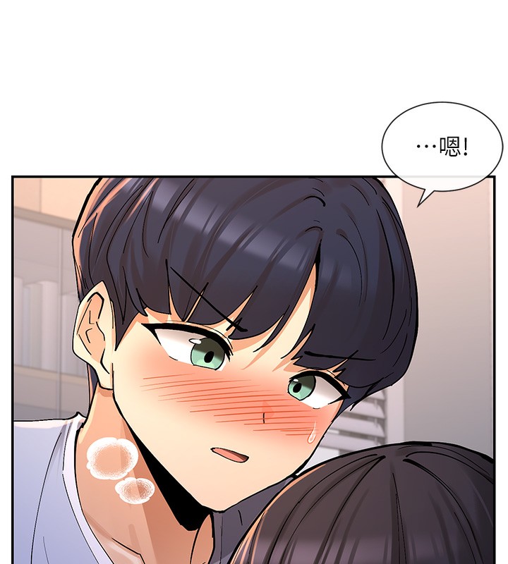 第13话-色色的资料调查 - 第161.jpg页