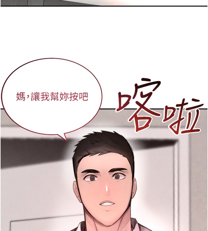 第10话-被大手疏通到一身湿 - 第10.jpg页