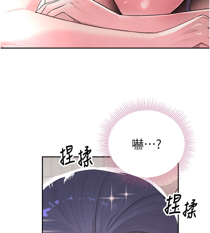 第10话-被大手疏通到一身湿 - 第33.jpg页