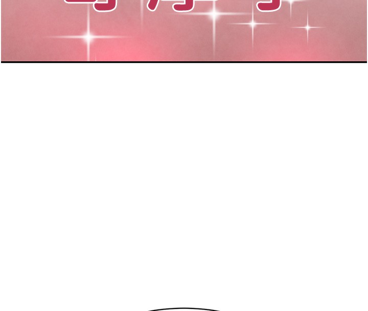 第10话-被大手疏通到一身湿 - 第39.jpg页