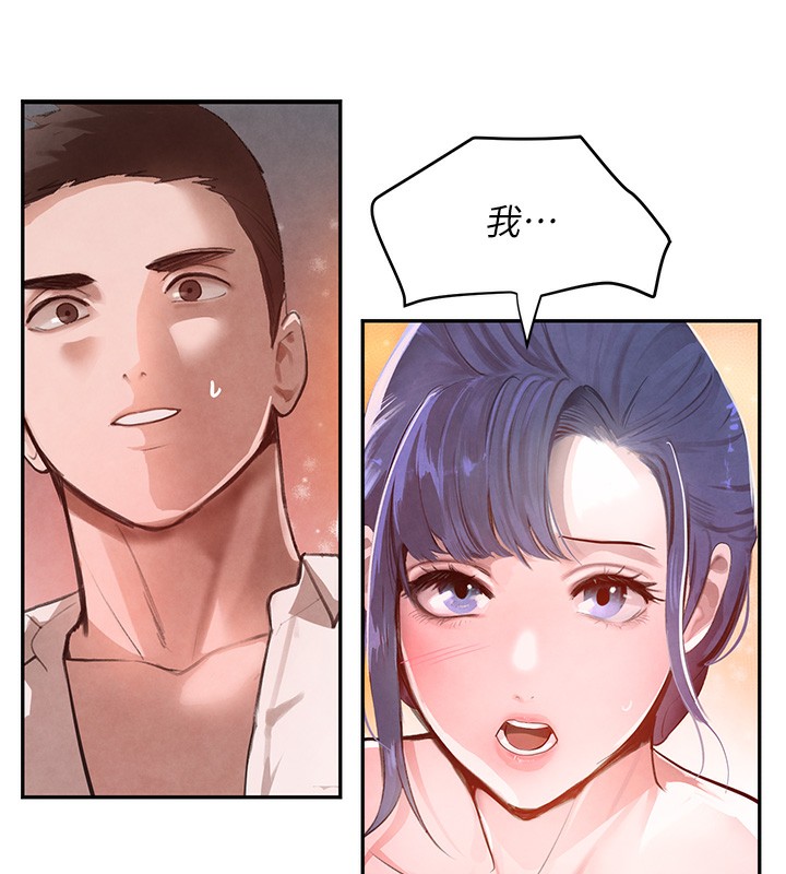 第10话-被大手疏通到一身湿 - 第51.jpg页
