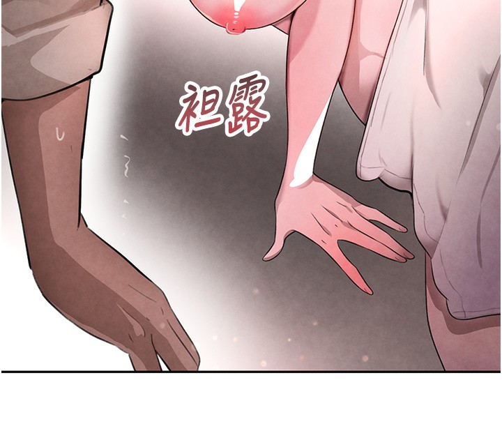 第10话-被大手疏通到一身湿 - 第54.jpg页