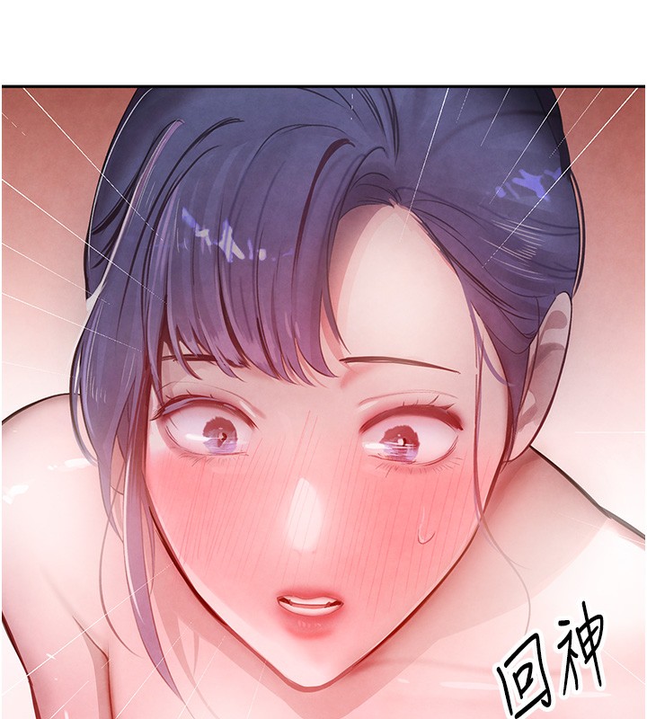 第10话-被大手疏通到一身湿 - 第55.jpg页