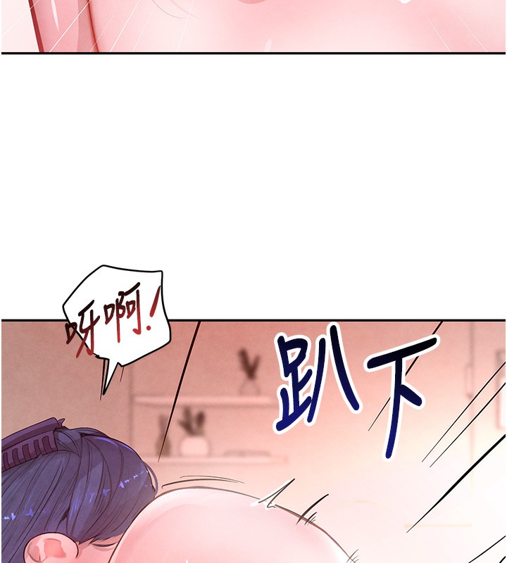 第10话-被大手疏通到一身湿 - 第56.jpg页