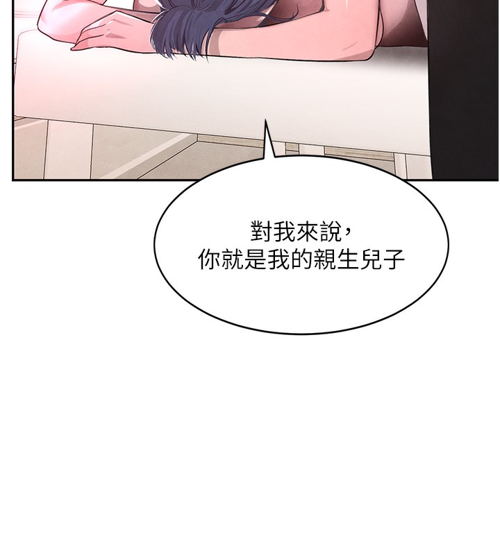 第10话-被大手疏通到一身湿 - 第62.jpg页