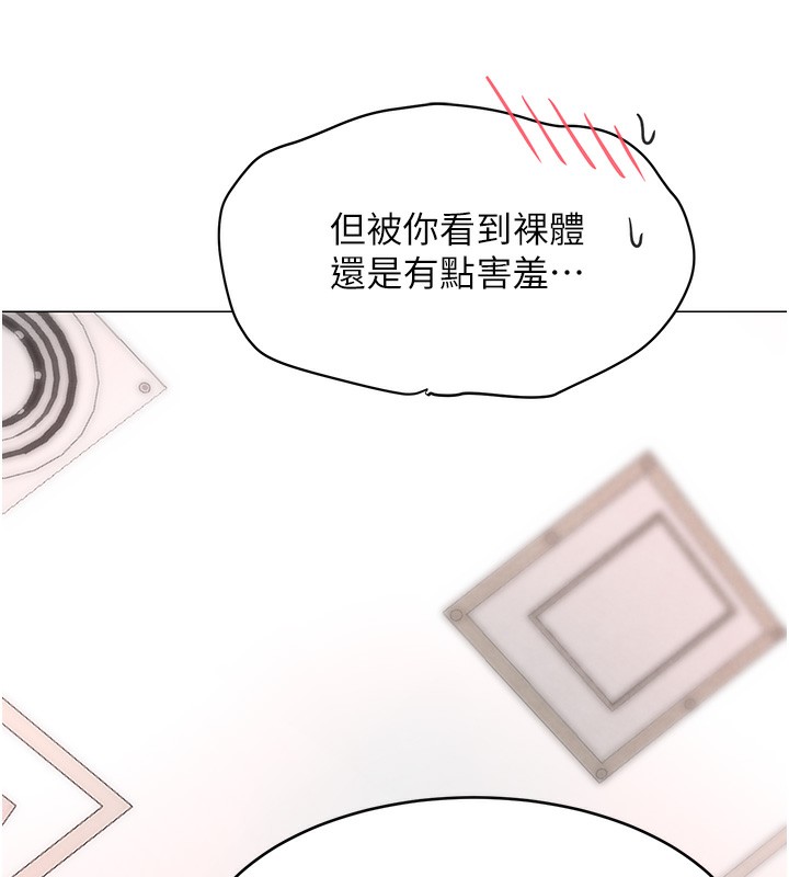 第10话-被大手疏通到一身湿 - 第65.jpg页