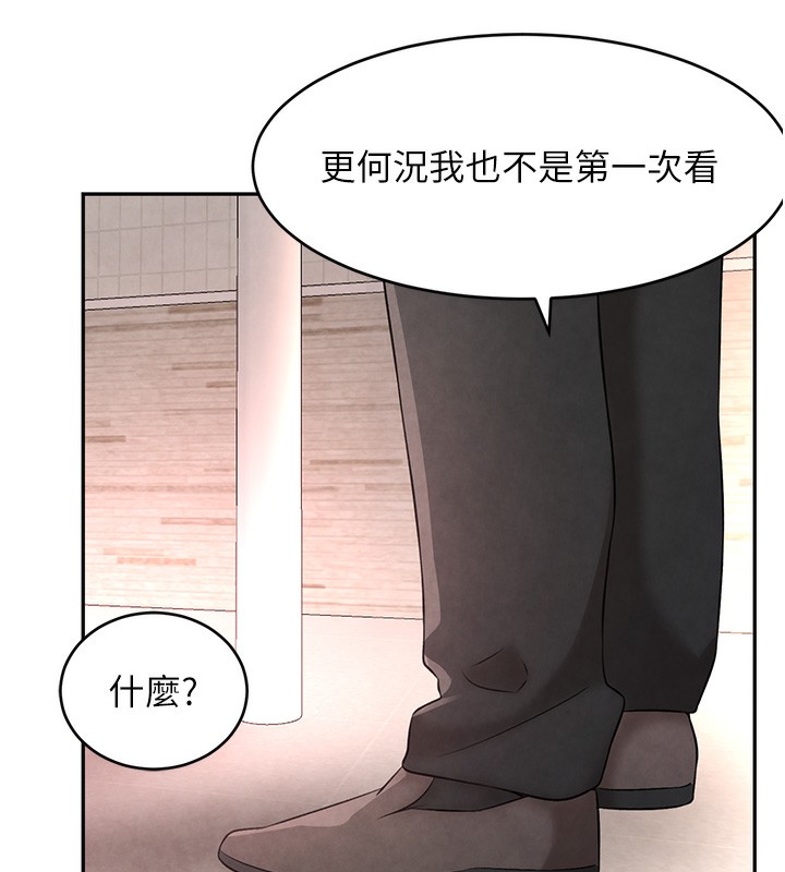 第10话-被大手疏通到一身湿 - 第67.jpg页
