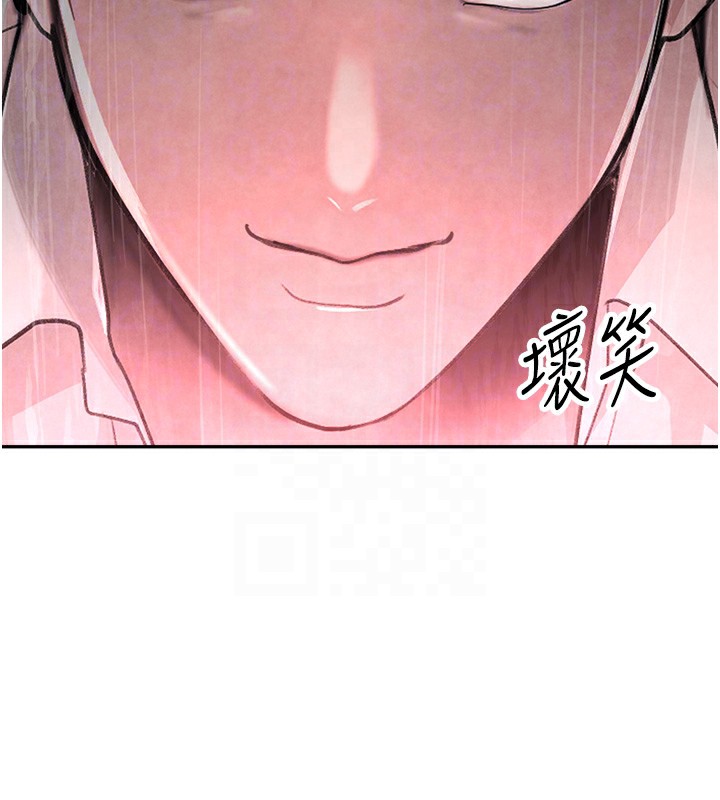 第10话-被大手疏通到一身湿 - 第88.jpg页
