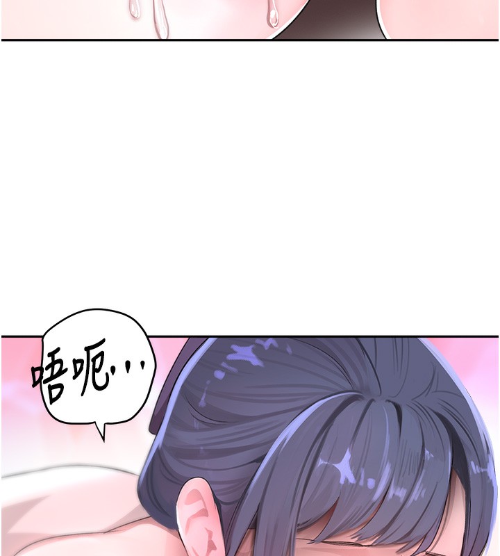 第10话-被大手疏通到一身湿 - 第98.jpg页