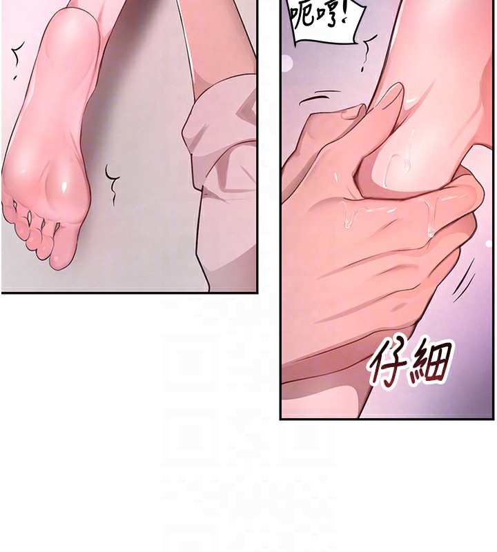 第10话-被大手疏通到一身湿 - 第109.jpg页