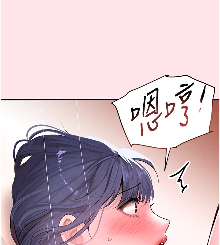 第10话-被大手疏通到一身湿 - 第168.jpg页