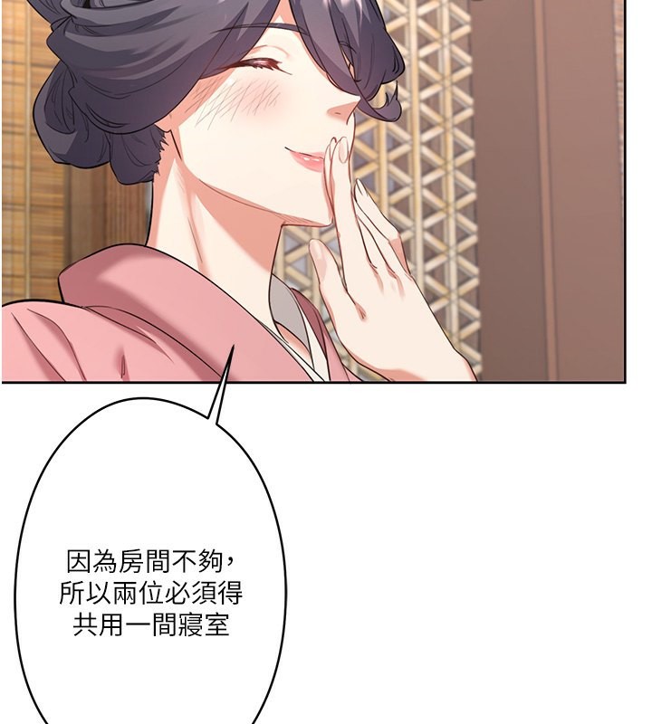 第2话-现在是特殊服务时间♥︎ - 第2.jpg页