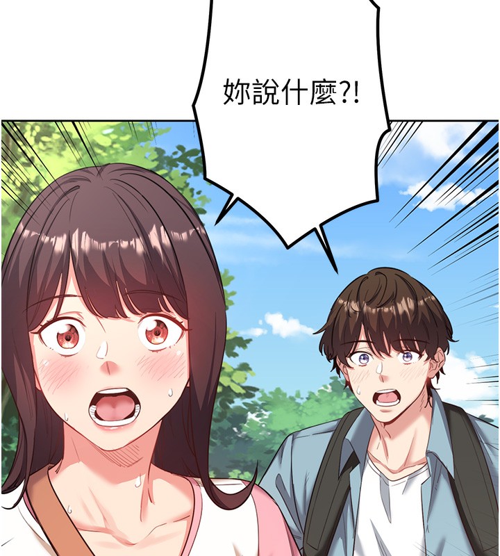 第2话-现在是特殊服务时间♥︎ - 第6.jpg页