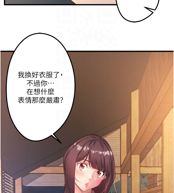 第2话-现在是特殊服务时间♥︎ - 第19.jpg页