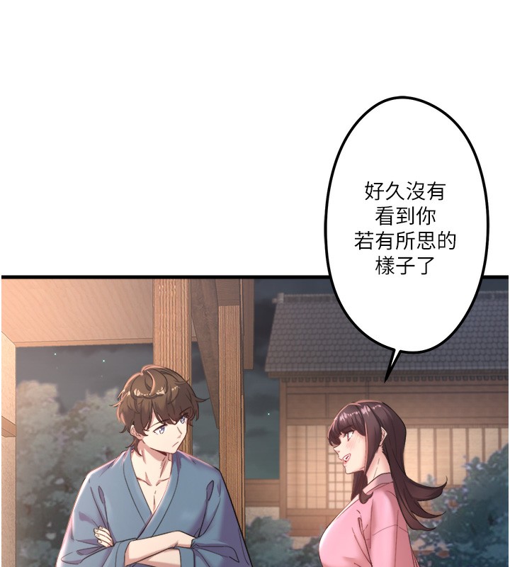 第2话-现在是特殊服务时间♥︎ - 第23.jpg页