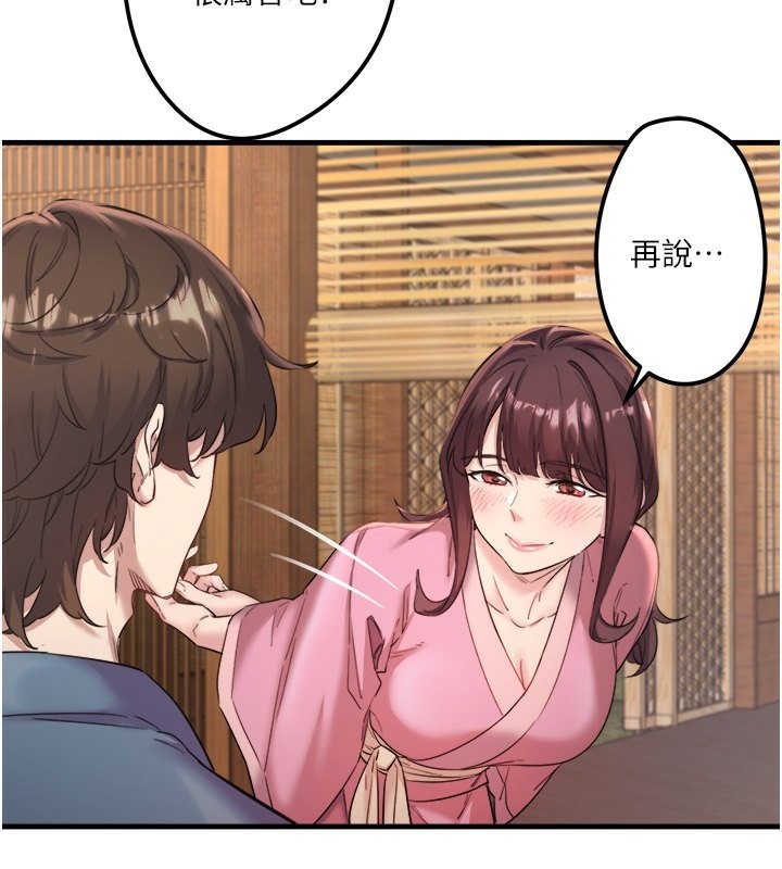 第2话-现在是特殊服务时间♥︎ - 第27.jpg页