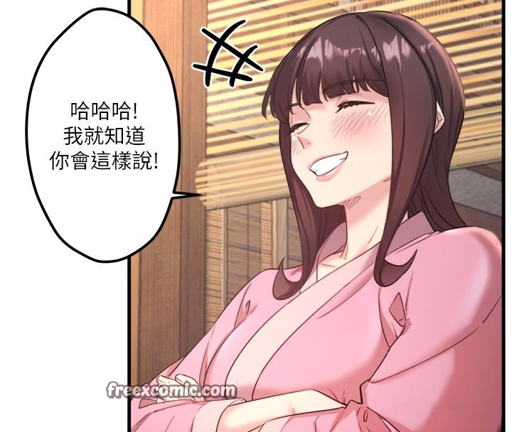 第2话-现在是特殊服务时间♥︎ - 第30.jpg页