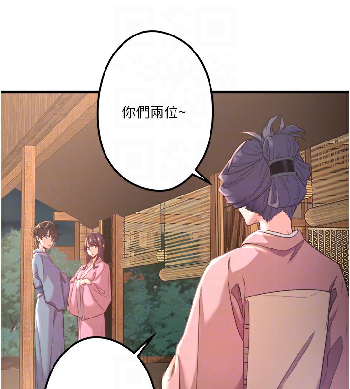 第2话-现在是特殊服务时间♥︎ - 第32.jpg页
