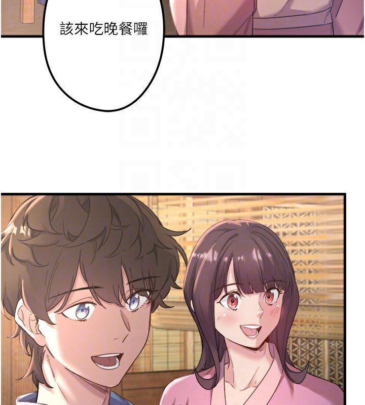 第2话-现在是特殊服务时间♥︎ - 第33.jpg页
