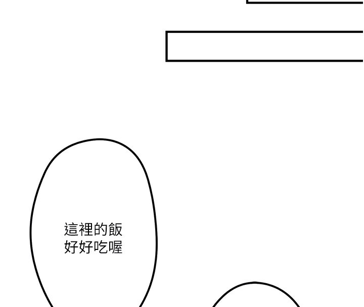 第2话-现在是特殊服务时间♥︎ - 第35.jpg页