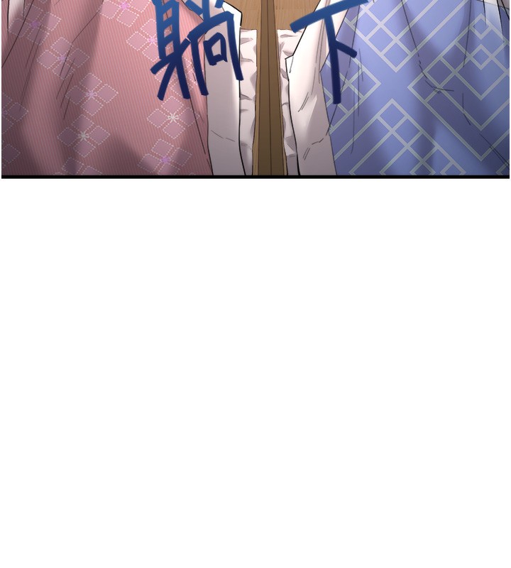 第2话-现在是特殊服务时间♥︎ - 第43.jpg页