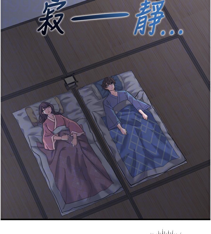 第2话-现在是特殊服务时间♥︎ - 第47.jpg页
