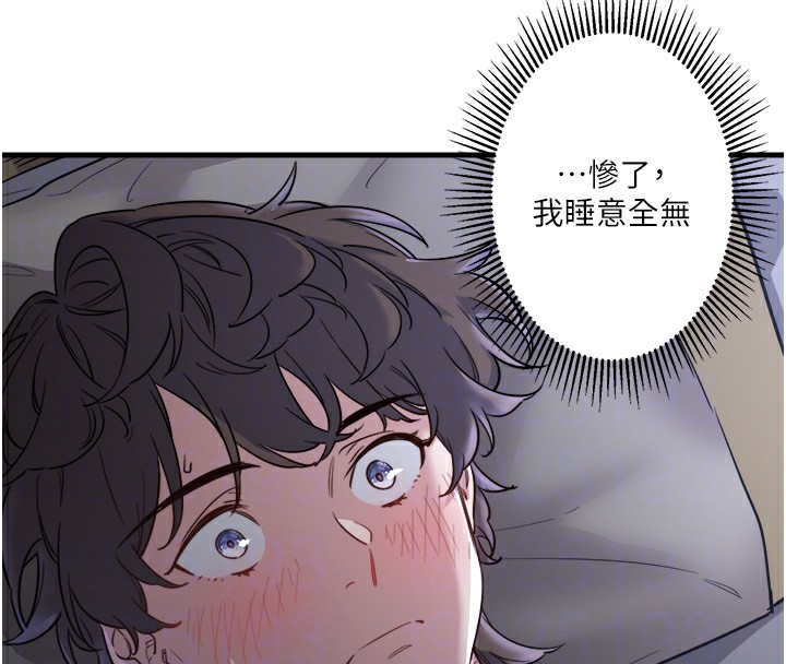 第2话-现在是特殊服务时间♥︎ - 第48.jpg页