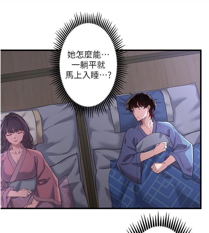 第2话-现在是特殊服务时间♥︎ - 第50.jpg页