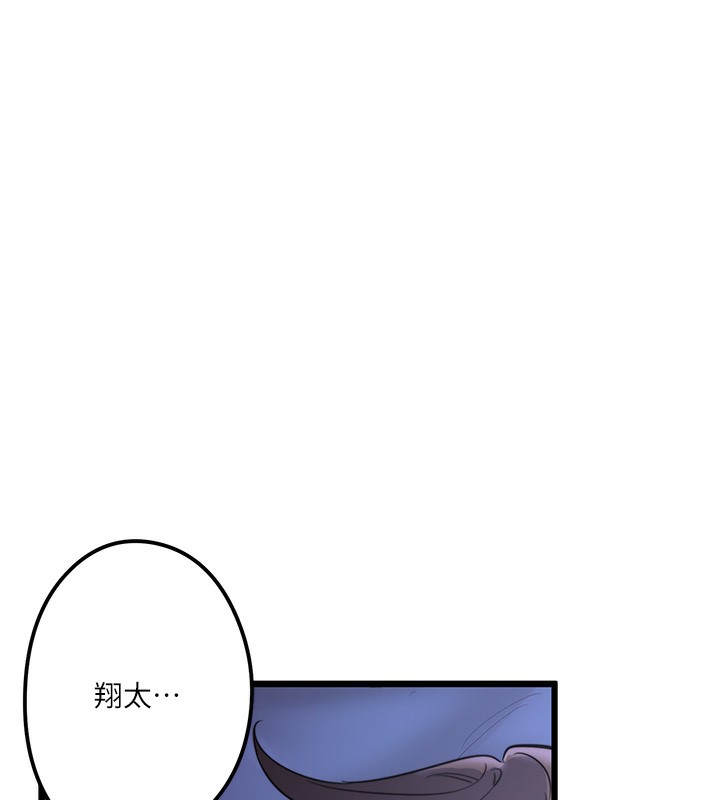 第2话-现在是特殊服务时间♥︎ - 第56.jpg页