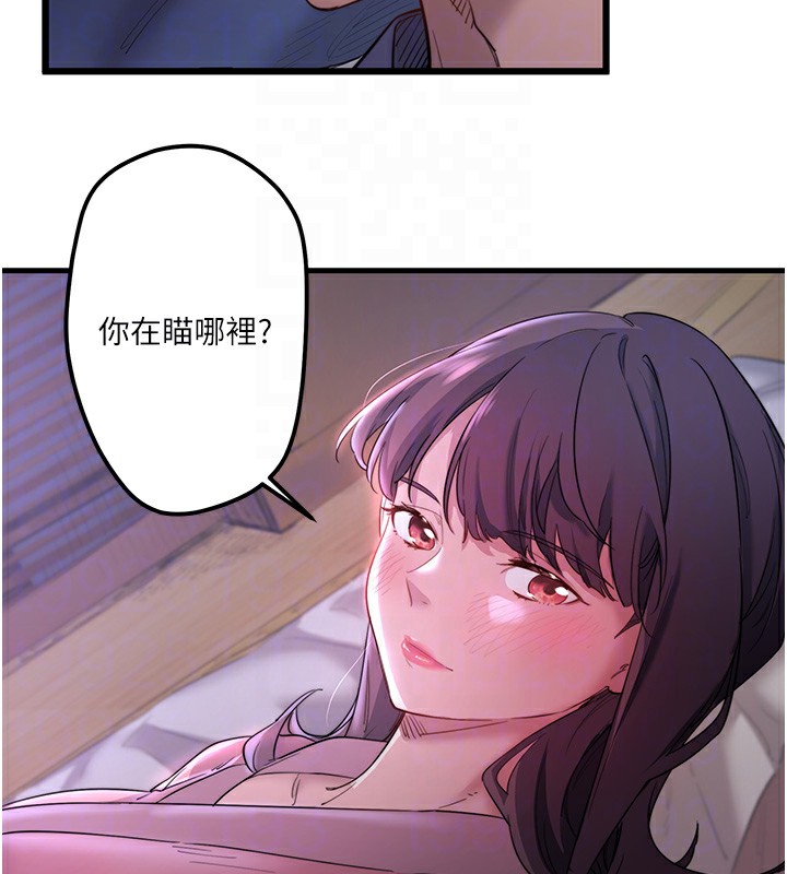 第2话-现在是特殊服务时间♥︎ - 第58.jpg页