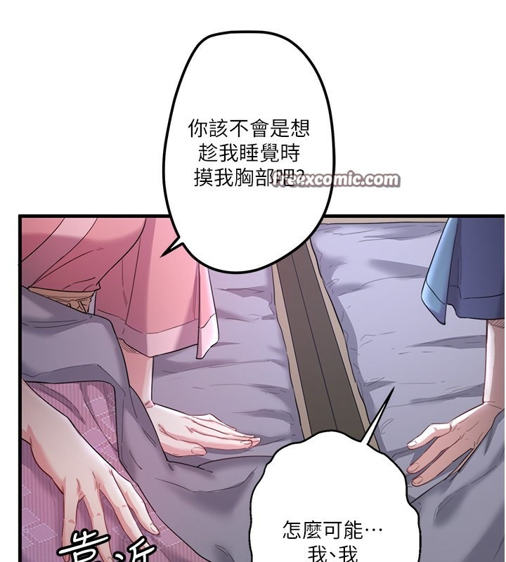 第2话-现在是特殊服务时间♥︎ - 第60.jpg页