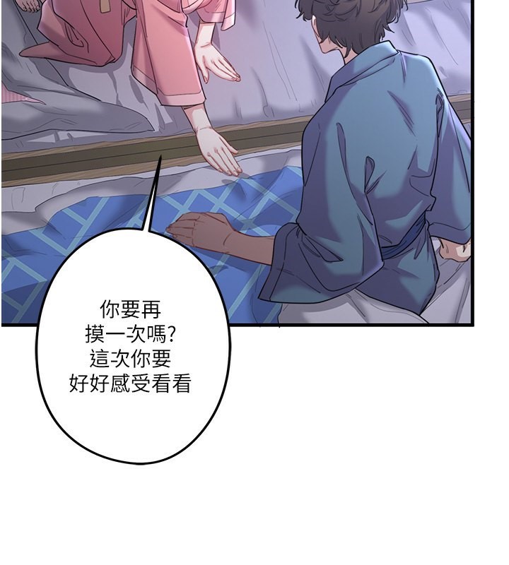 第2话-现在是特殊服务时间♥︎ - 第62.jpg页