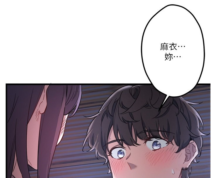 第2话-现在是特殊服务时间♥︎ - 第63.jpg页