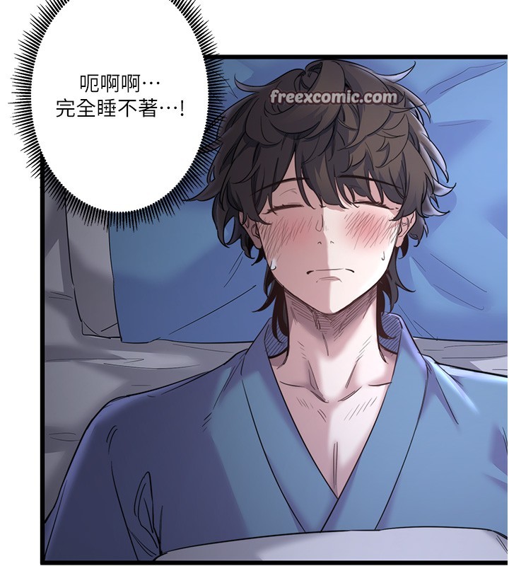 第2话-现在是特殊服务时间♥︎ - 第75.jpg页