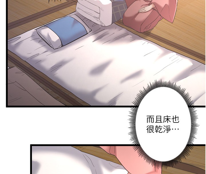 第2话-现在是特殊服务时间♥︎ - 第95.jpg页