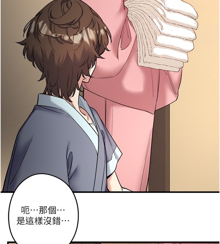 第2话-现在是特殊服务时间♥︎ - 第107.jpg页
