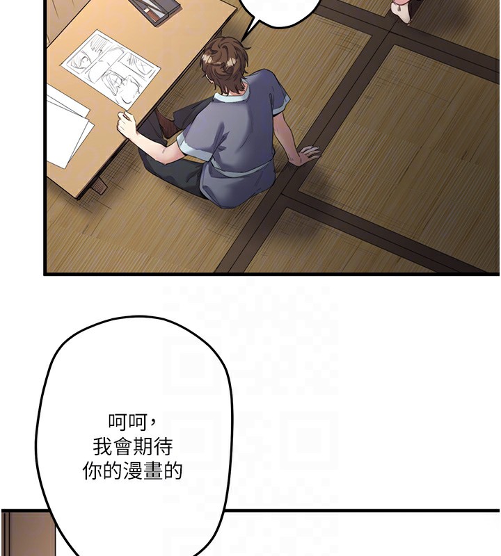 第2话-现在是特殊服务时间♥︎ - 第111.jpg页
