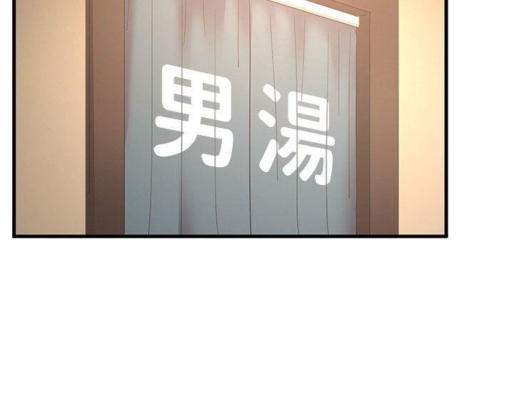 第2话-现在是特殊服务时间♥︎ - 第119.jpg页