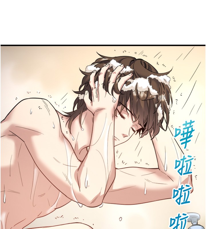 第2话-现在是特殊服务时间♥︎ - 第124.jpg页