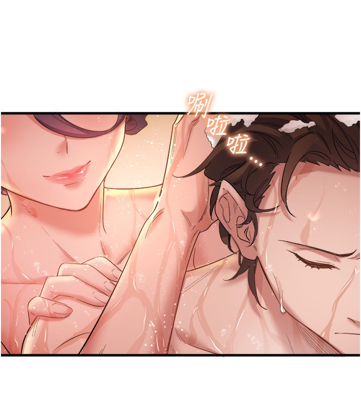 第2话-现在是特殊服务时间♥︎ - 第130.jpg页