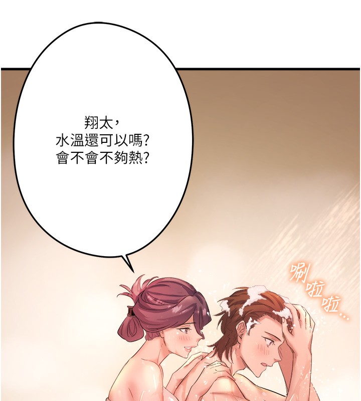 第2话-现在是特殊服务时间♥︎ - 第131.jpg页