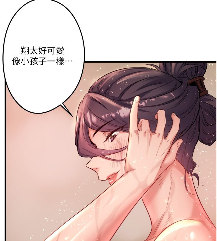 第2话-现在是特殊服务时间♥︎ - 第161.jpg页