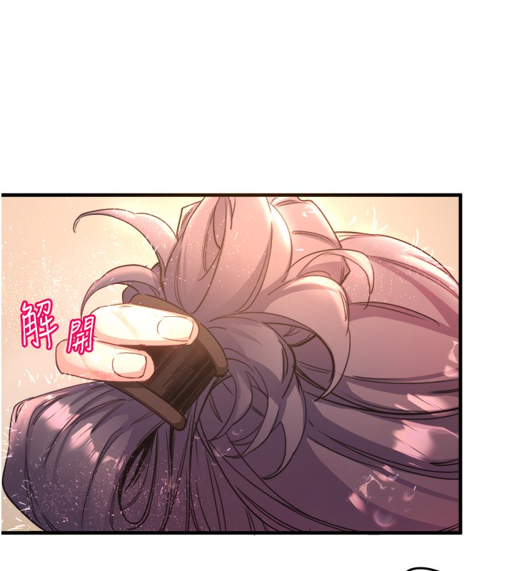 第3话-我的胸部好摸吗? - 第14.jpg页