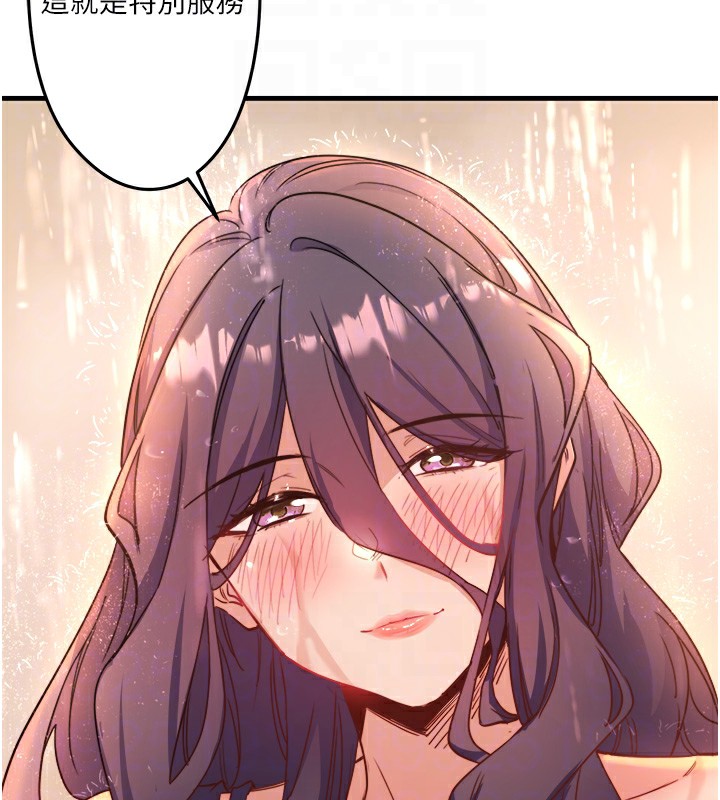 第3话-我的胸部好摸吗? - 第19.jpg页