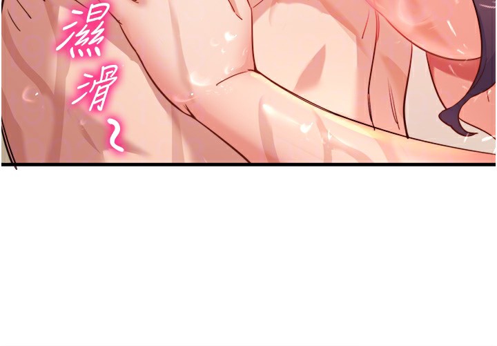 第3话-我的胸部好摸吗? - 第21.jpg页