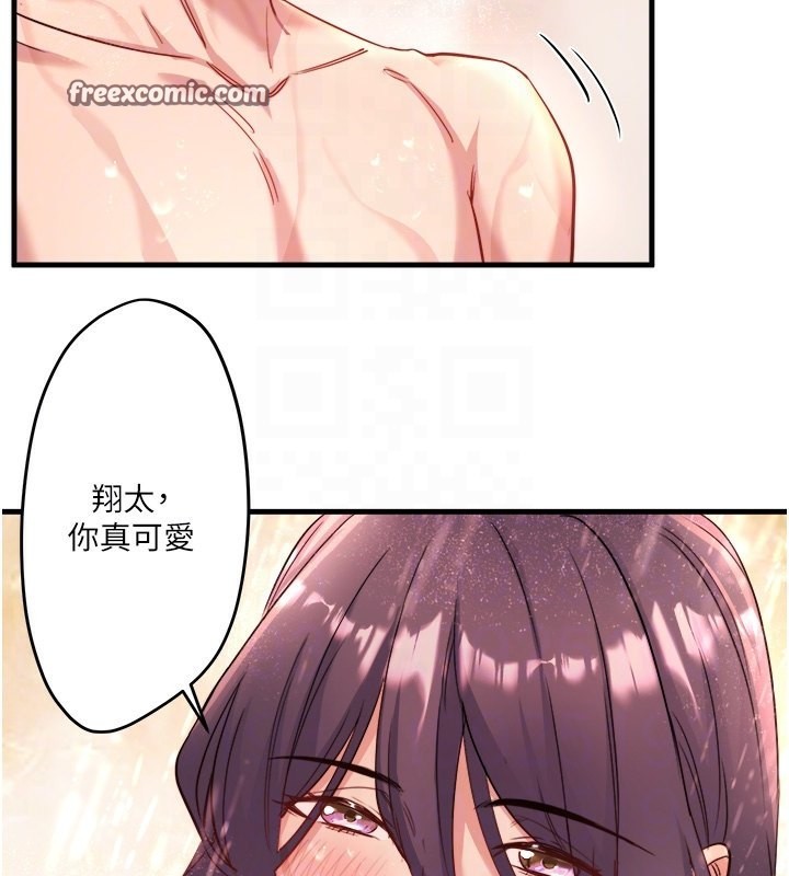 第3话-我的胸部好摸吗? - 第32.jpg页