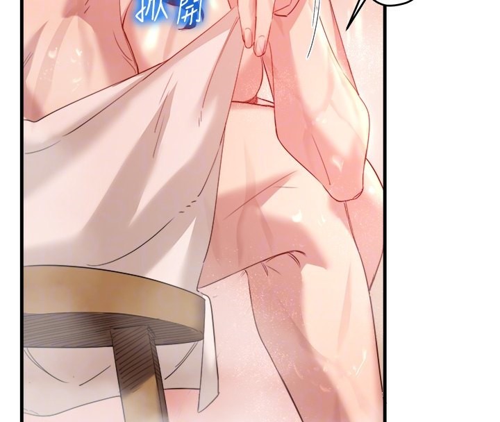 第3话-我的胸部好摸吗? - 第34.jpg页
