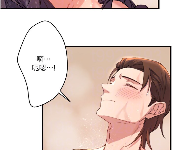 第3话-我的胸部好摸吗? - 第60.jpg页
