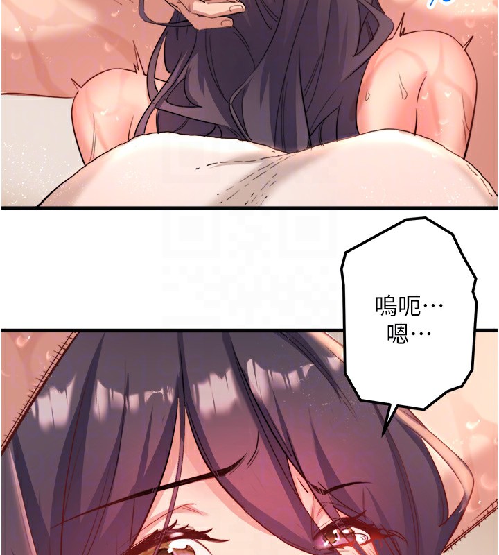 第3话-我的胸部好摸吗? - 第94.jpg页