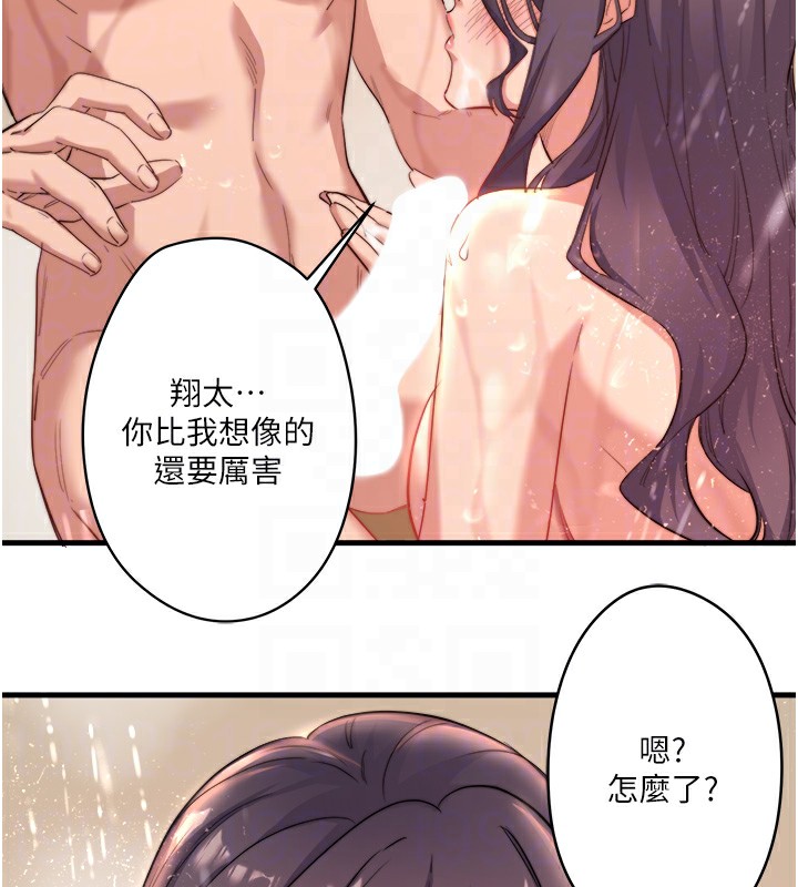 第3话-我的胸部好摸吗? - 第101.jpg页